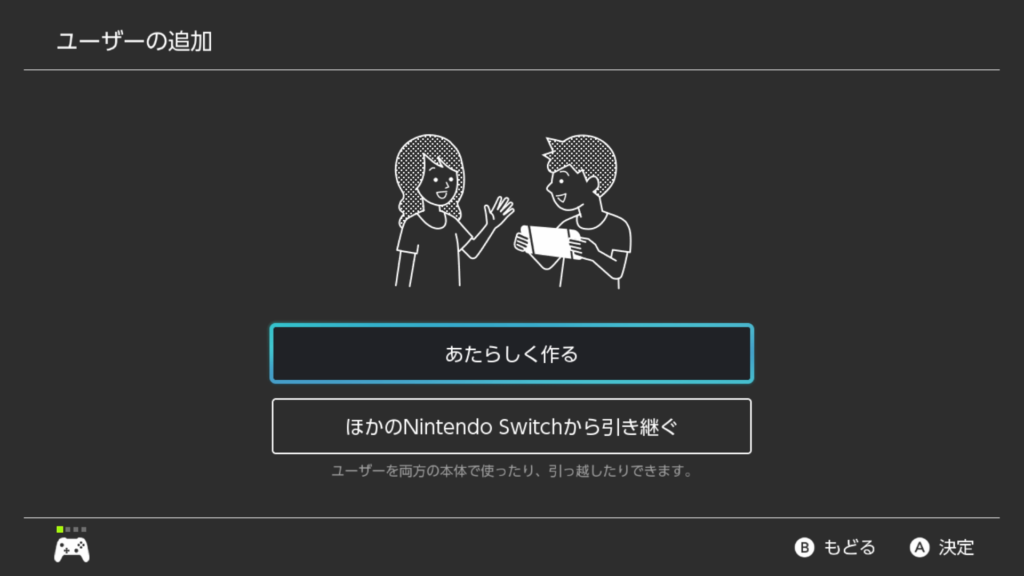 ポケモン剣盾 ダクマ ウーラオス 乱獲方法 Switch一台で簡単にできます Supote Blog